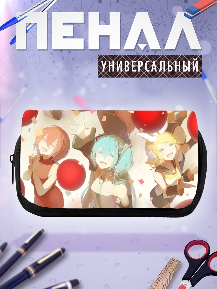 Пенал-косметичка Веселые аниме девушки
