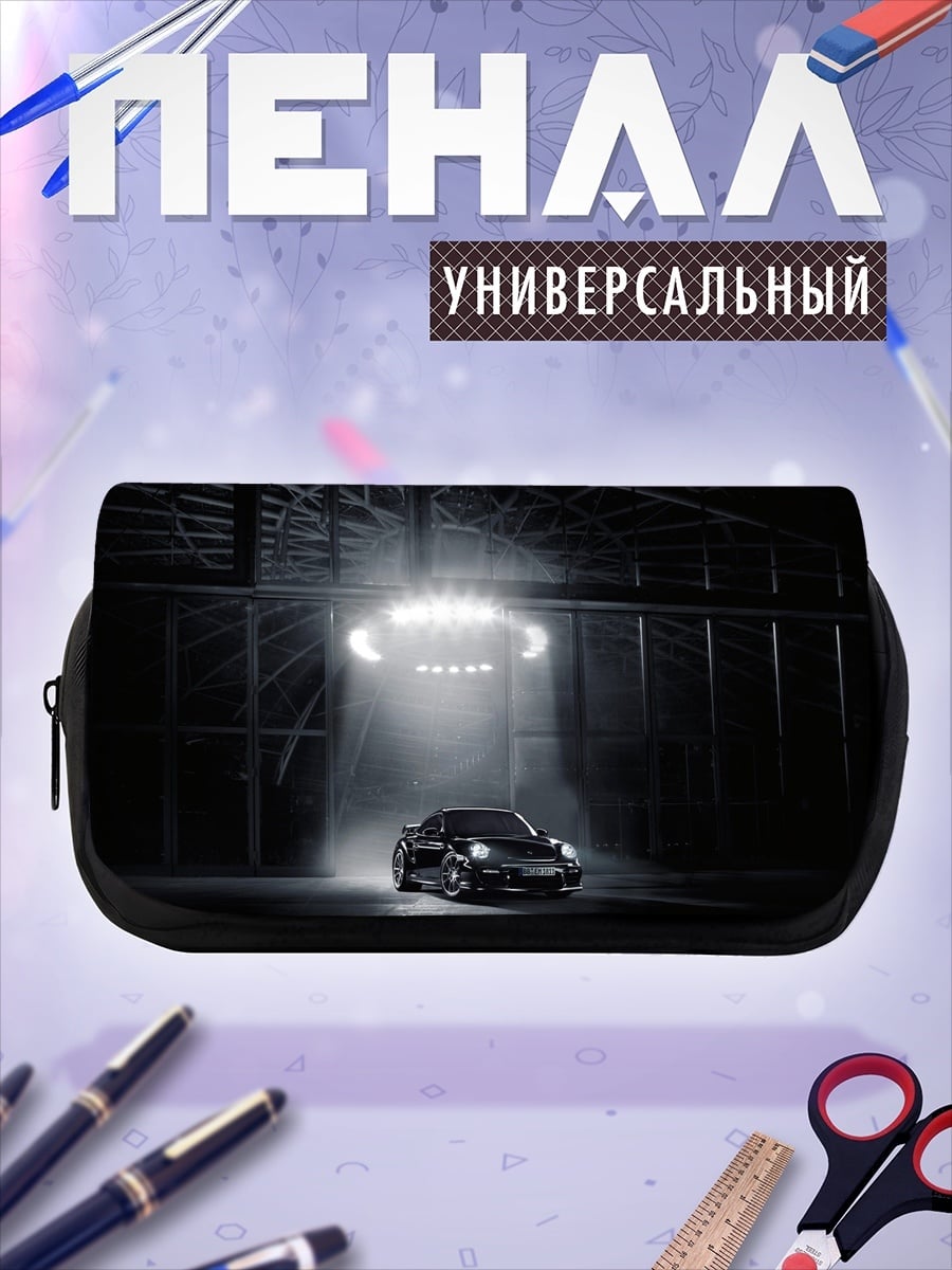 Пенал-косметичка Черный спорткар