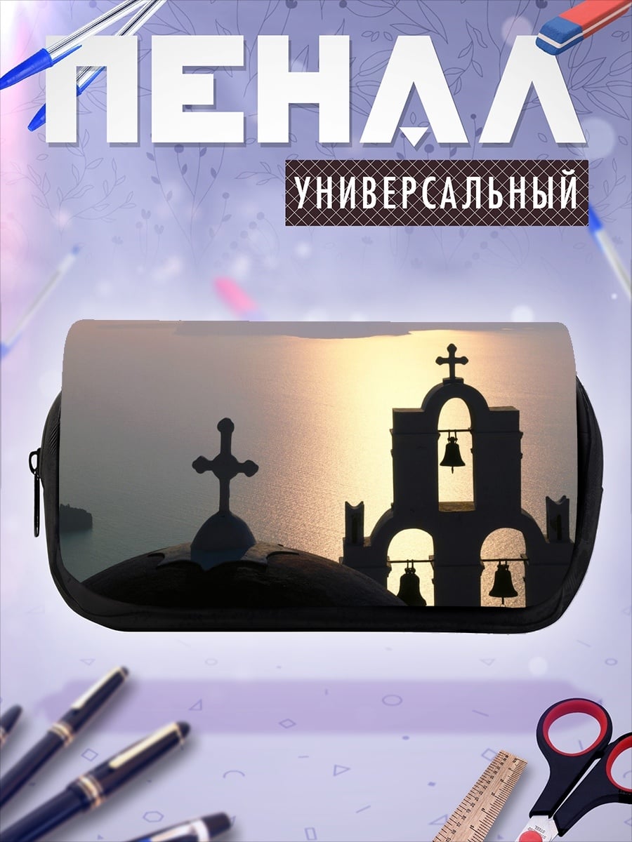 Пенал-косметичка Церковь на закате