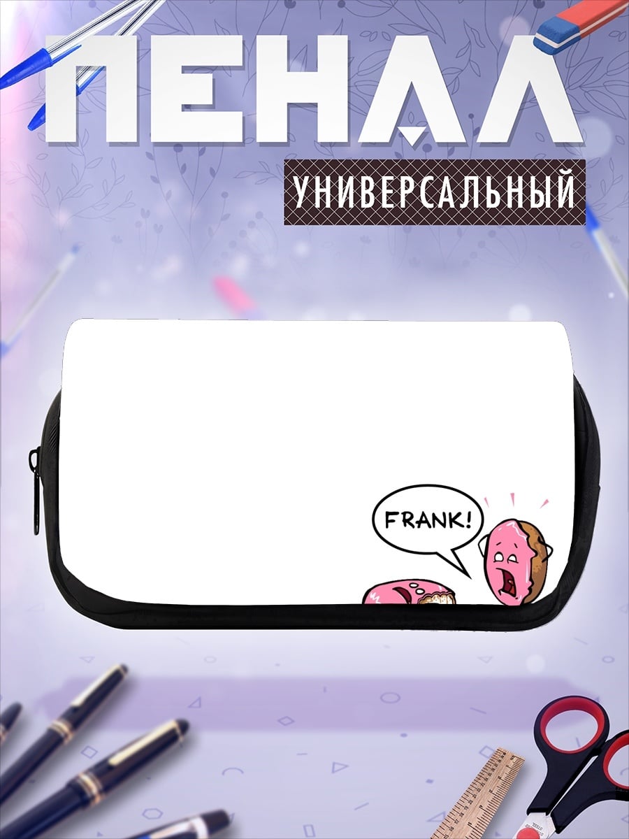 Пенал-косметичка Фрэнк! пончик