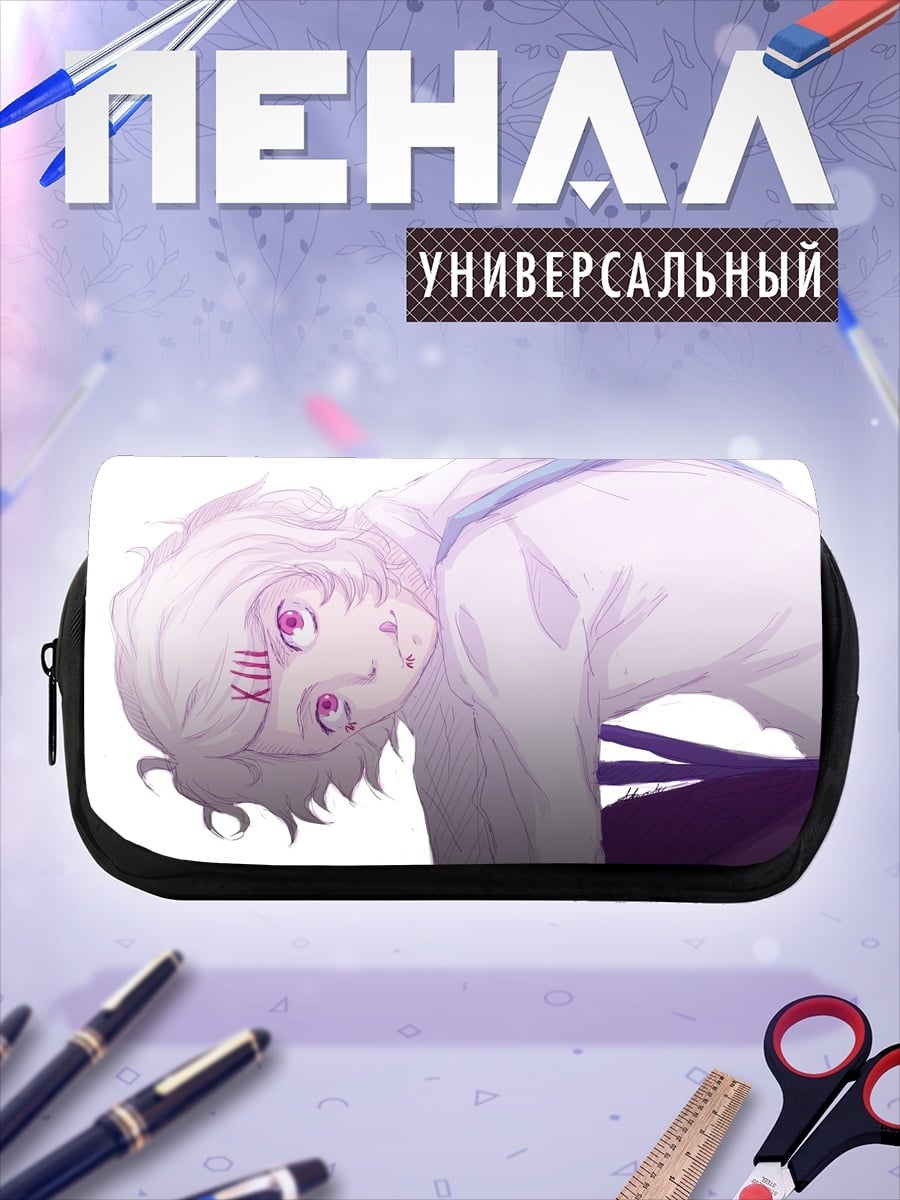 Пенал-косметичка Аниме парень шрамы