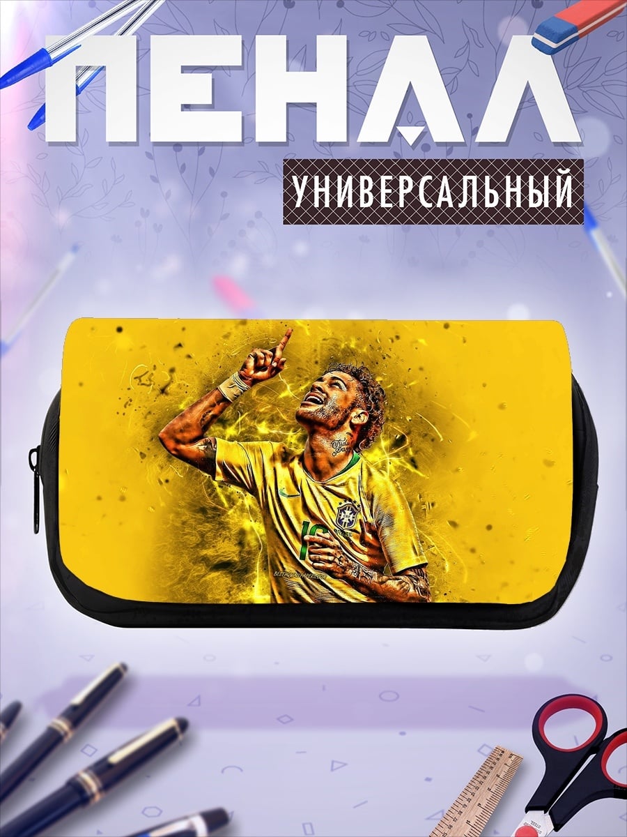 Пенал-косметичка Футболист празднует