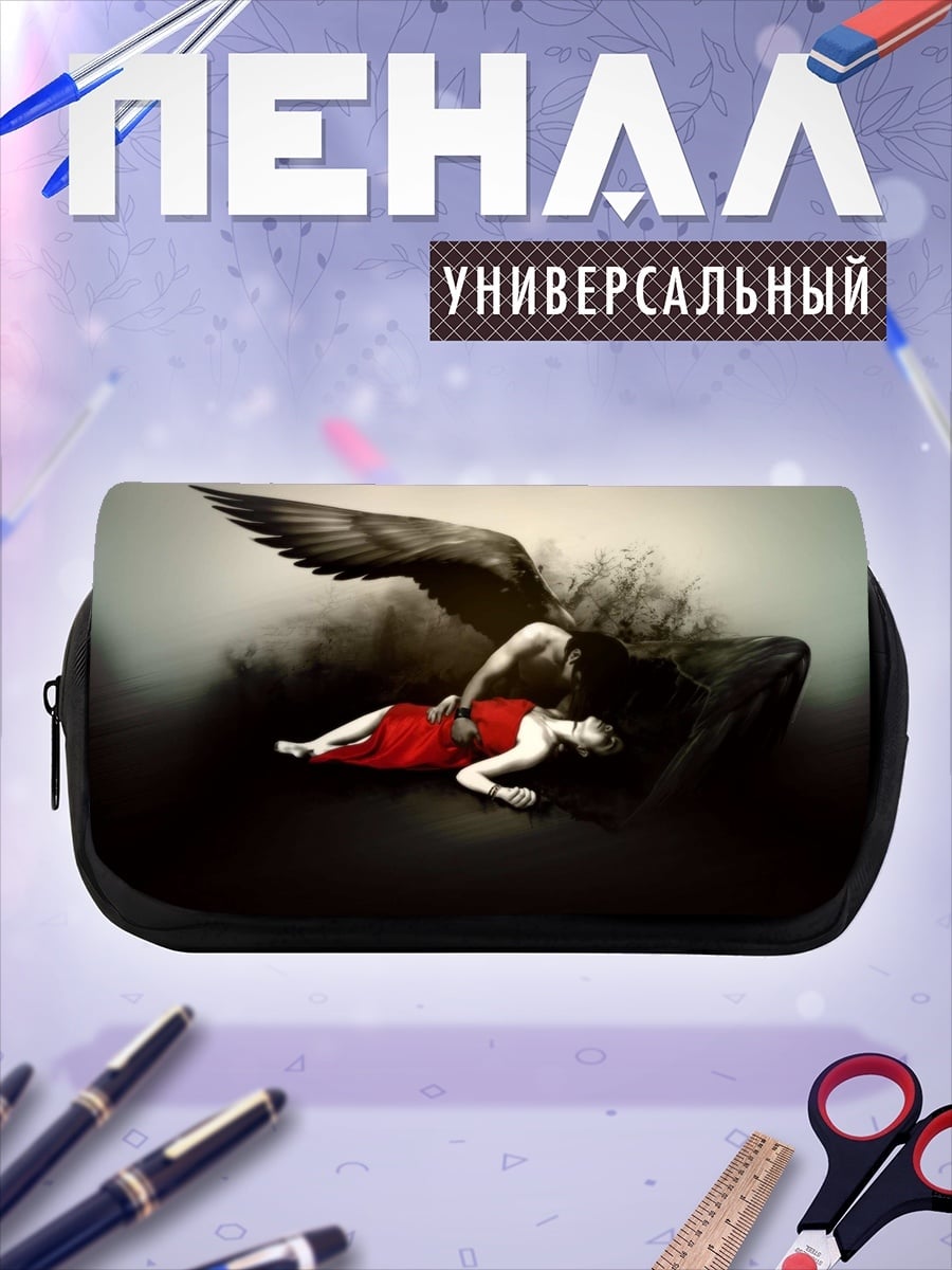 Пенал-косметичка Падший ангел