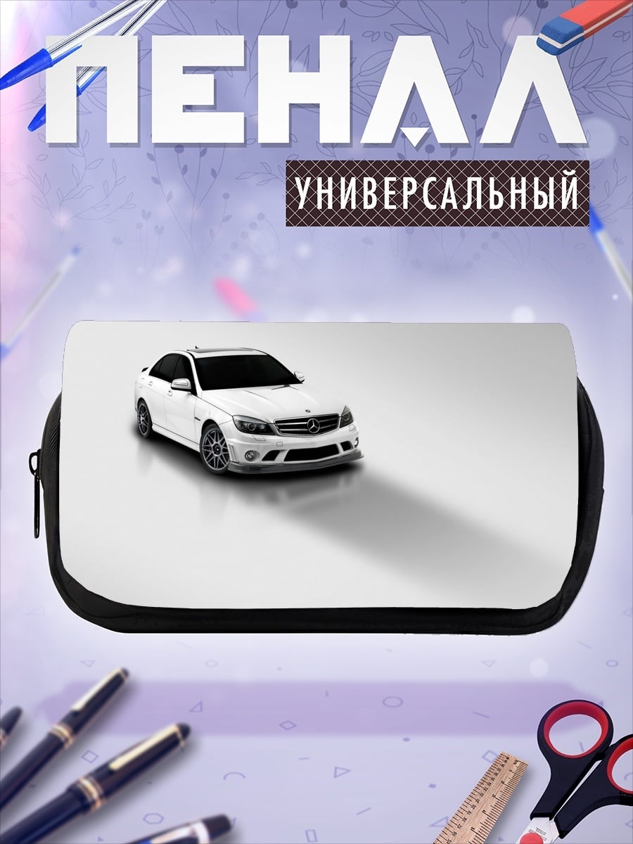 Пенал-косметичка Белый спорткар