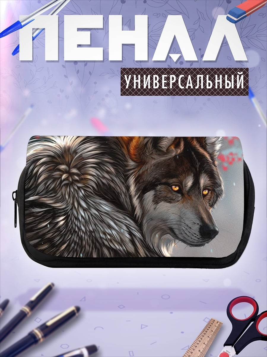 Пенал-косметичка Зимний волк