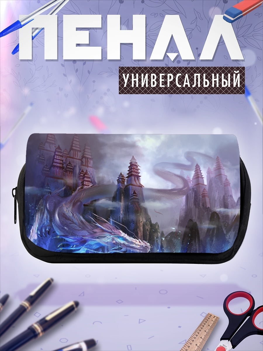 Пенал-косметичка desired_missing