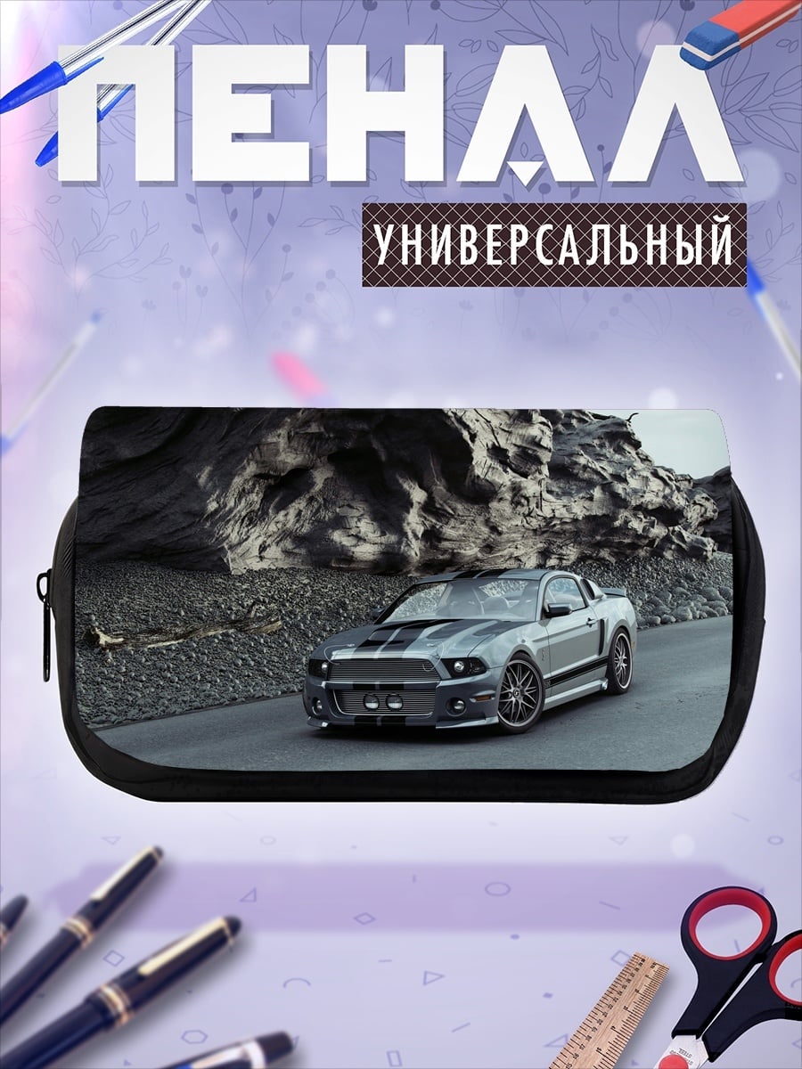 Пенал-косметичка Спортивный автомобиль
