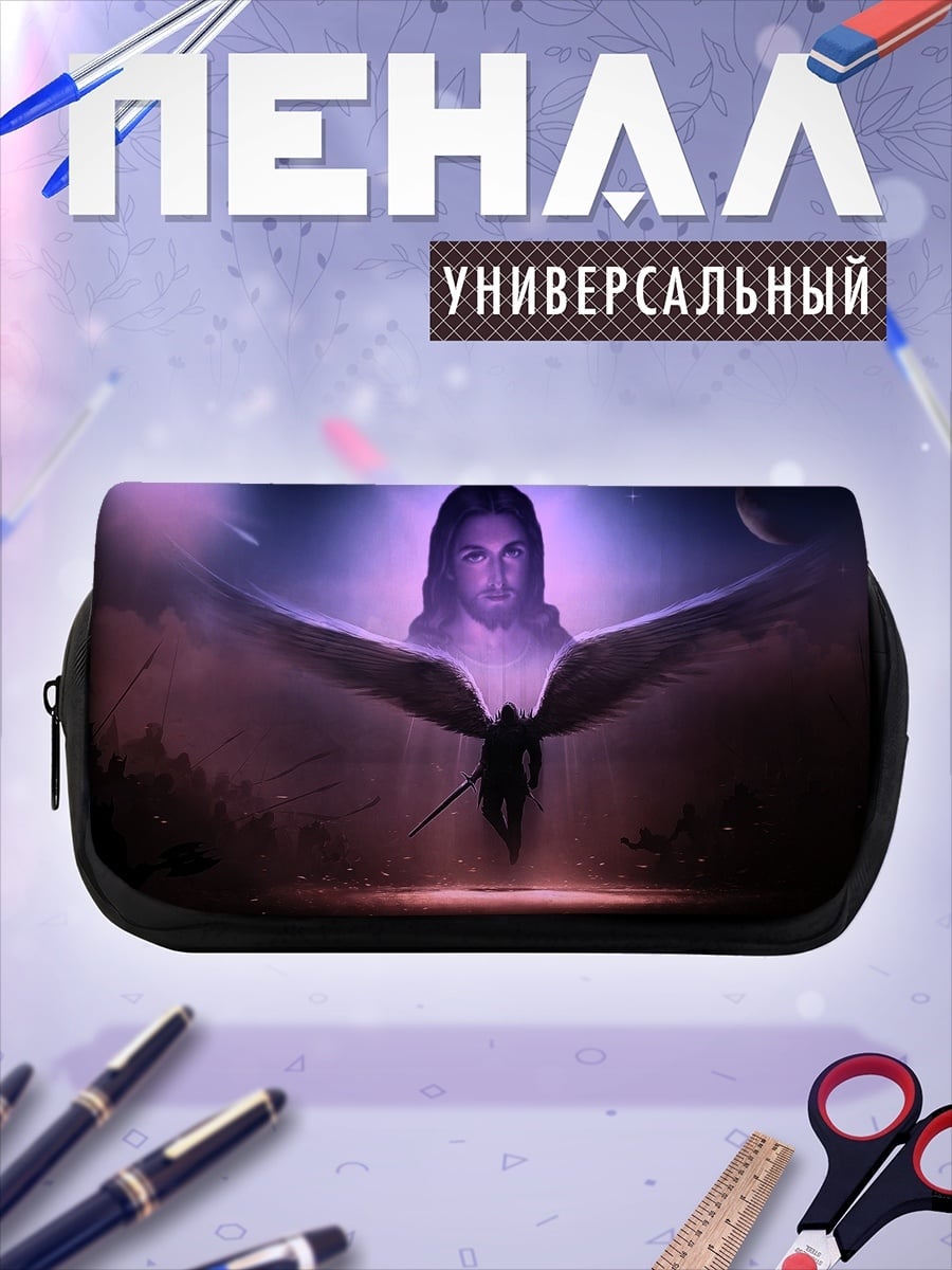 Пенал-косметичка Ангел с мечом