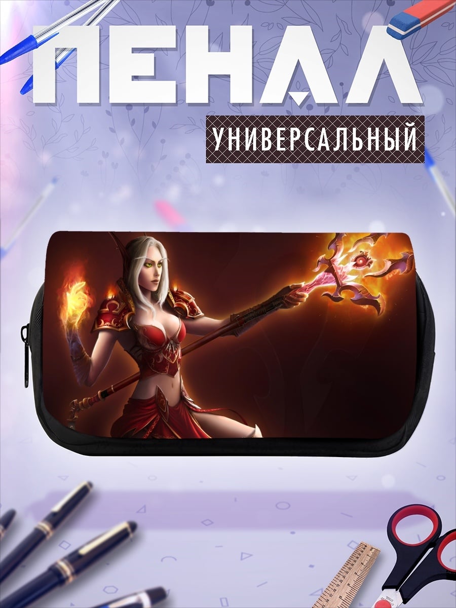 Пенал-косметичка Волшебница огня