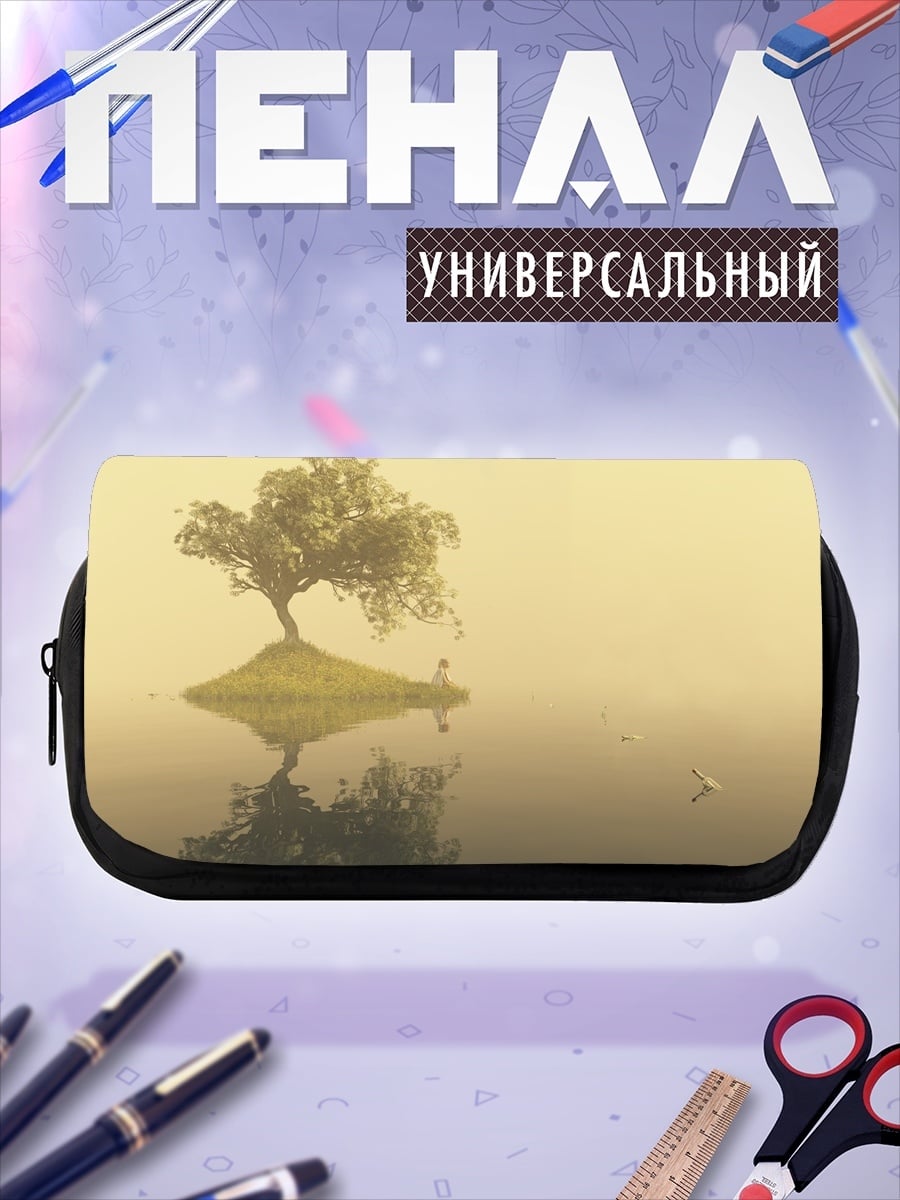 Пенал-косметичка Одинокое дерево