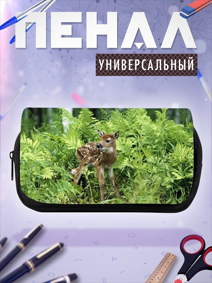 Пенал-косметичка Олененок в папоротнике