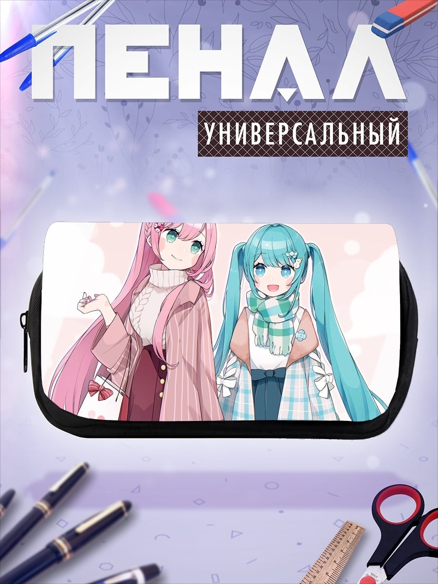Пенал-косметичка две аниме девушки