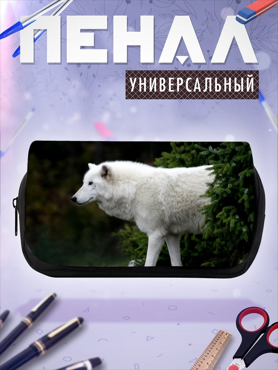Пенал-косметичка белый волк в лесу