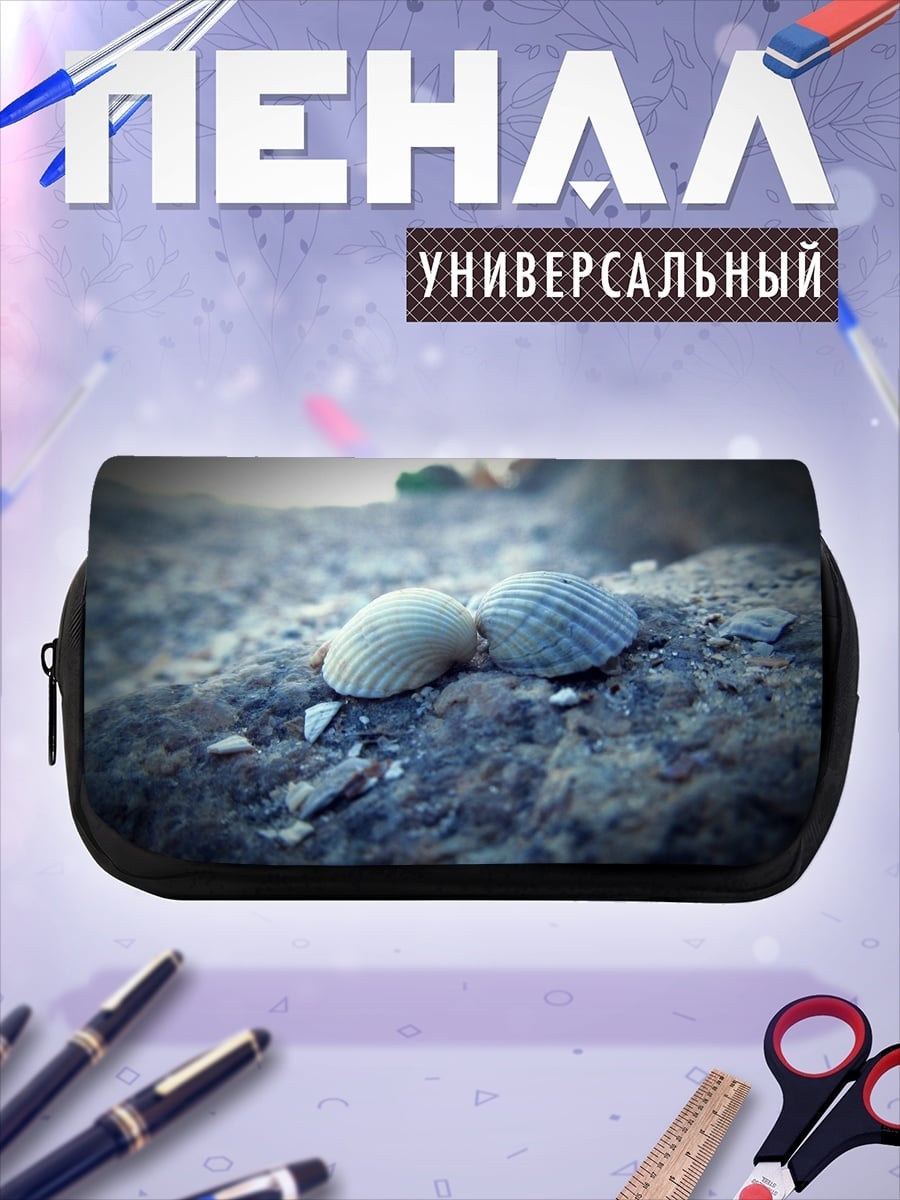 Пенал-косметичка две ракушки на камне