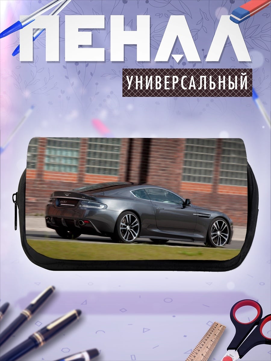 Пенал-косметичка серый спорткар