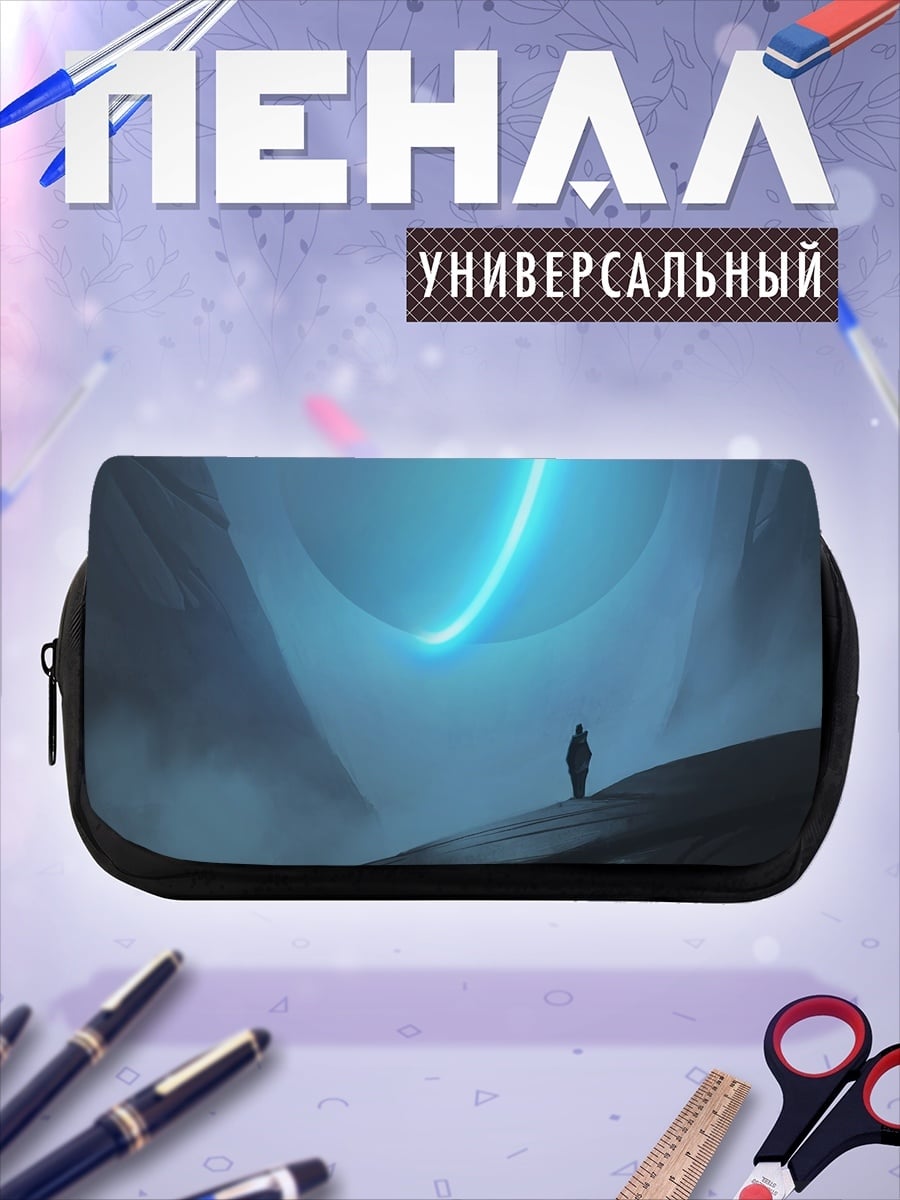 Пенал-косметичка синее неоновое кольцо
