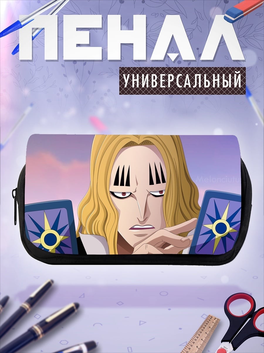 Пенал-косметичка аниме персонаж карты