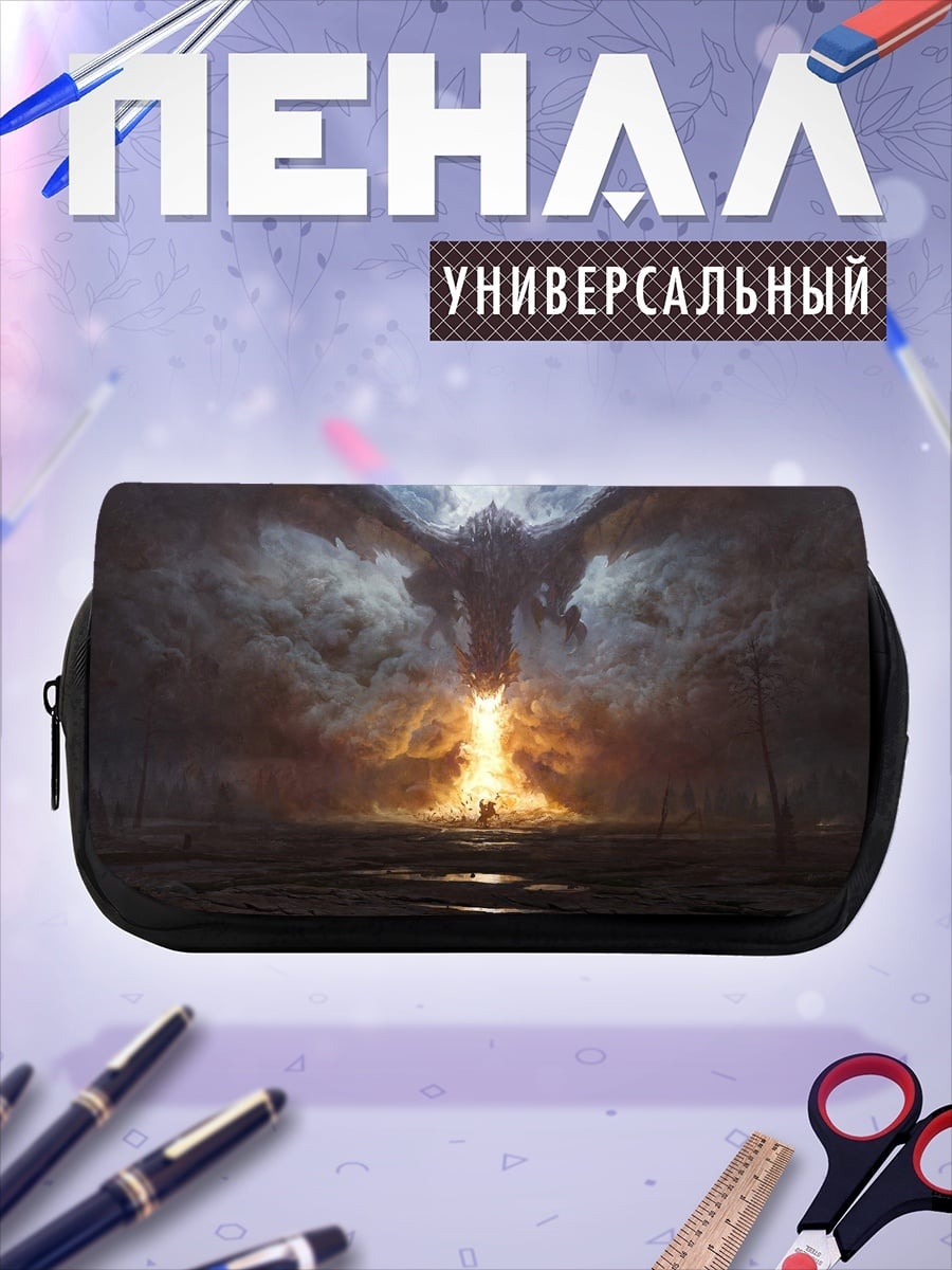 Пенал-косметичка Дракон из огня