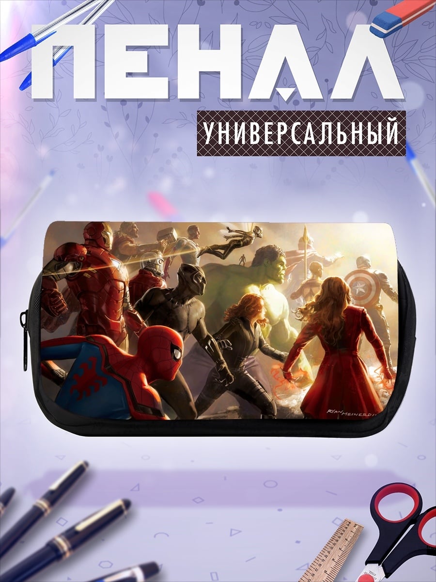 Пенал-косметичка Мстители в бою