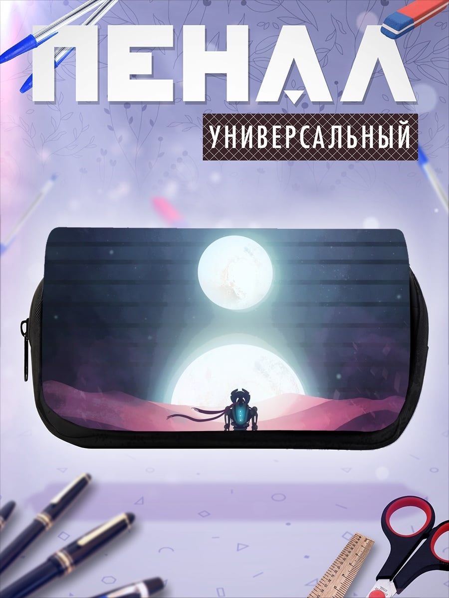 Пенал-косметичка Одинокий странник космос