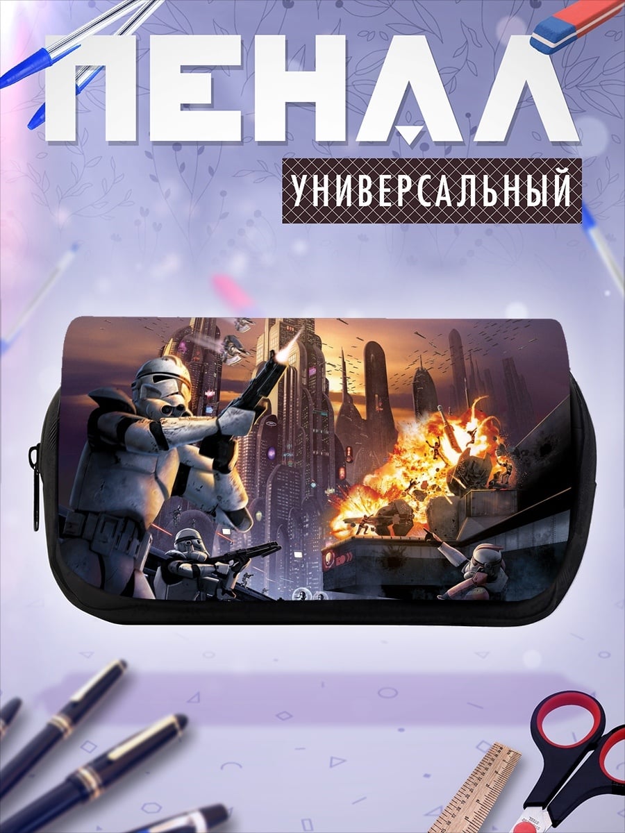 Пенал-косметичка Звёздные Войны битва