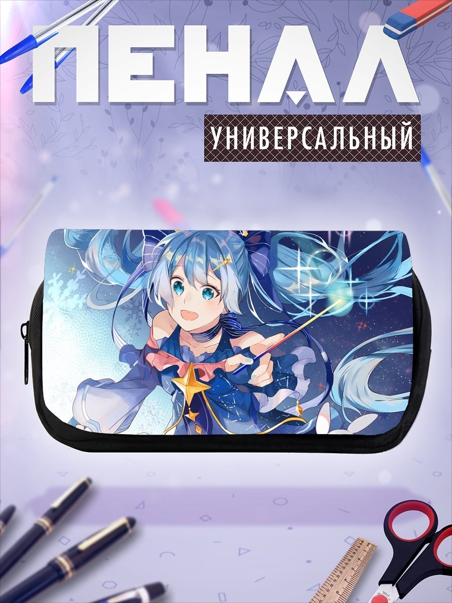 Пенал-косметичка Девушка звезда