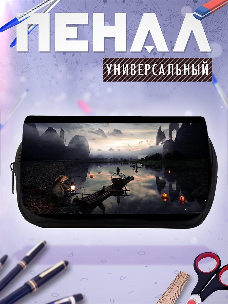 Пенал-косметичка Восточный пейзаж с лодкой