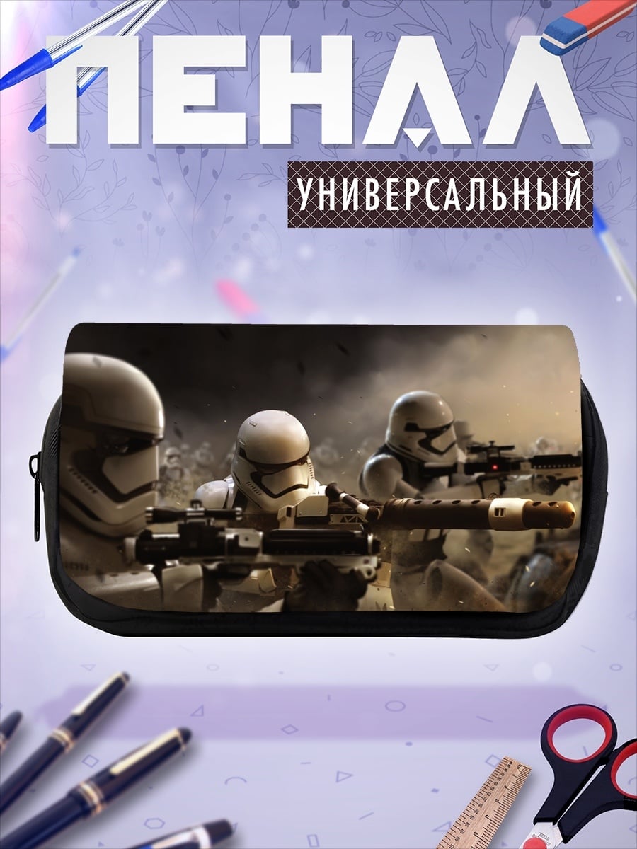 Пенал-косметичка Штурмовики в бою
