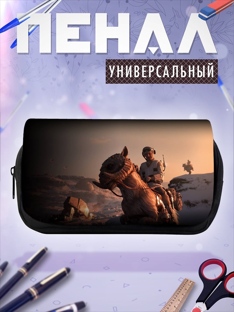Пенал-косметичка Путешественник на верблюде