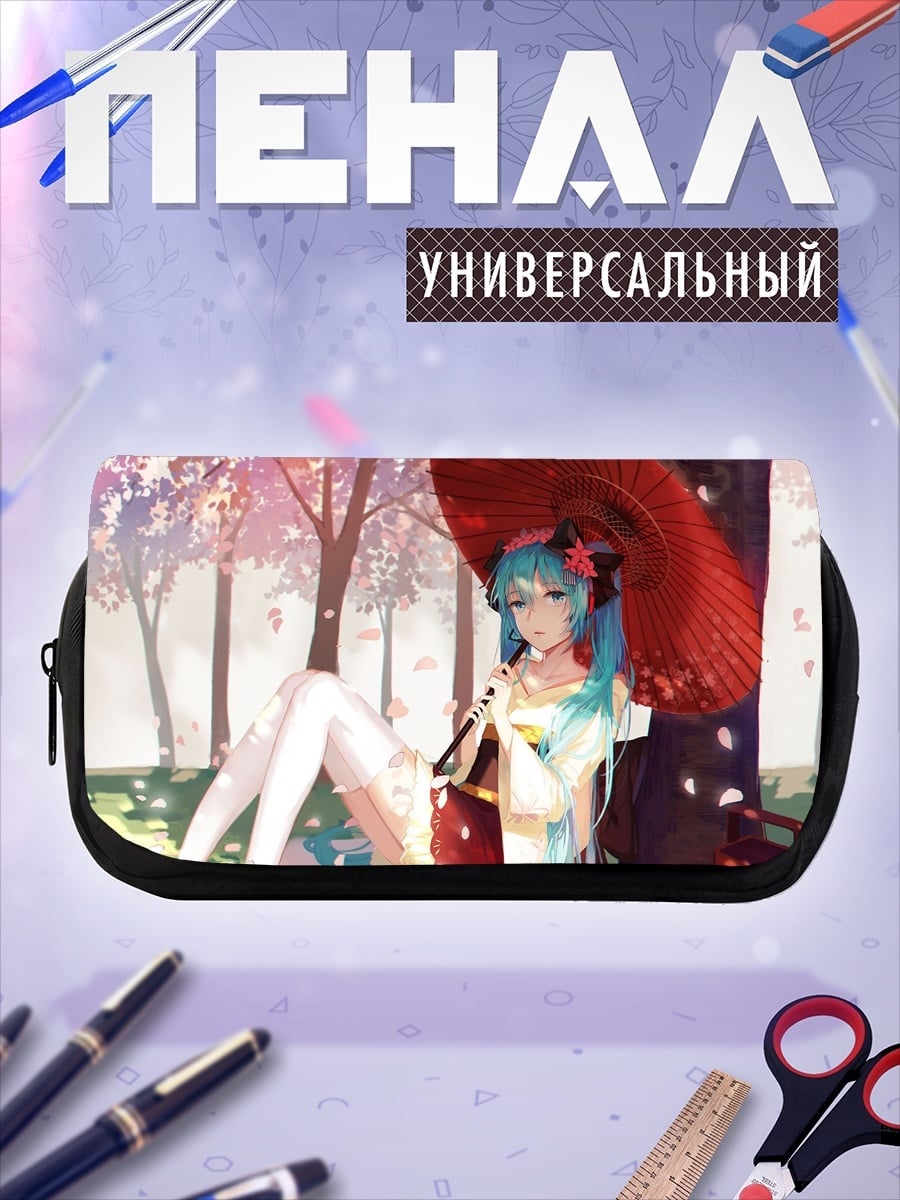 Пенал-косметичка Аниме Мику под сакурой
