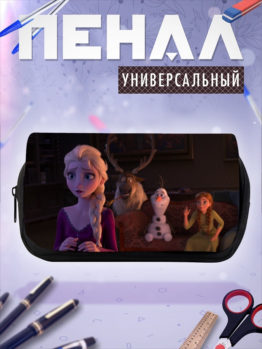 Пенал-косметичка Эльза и семья
