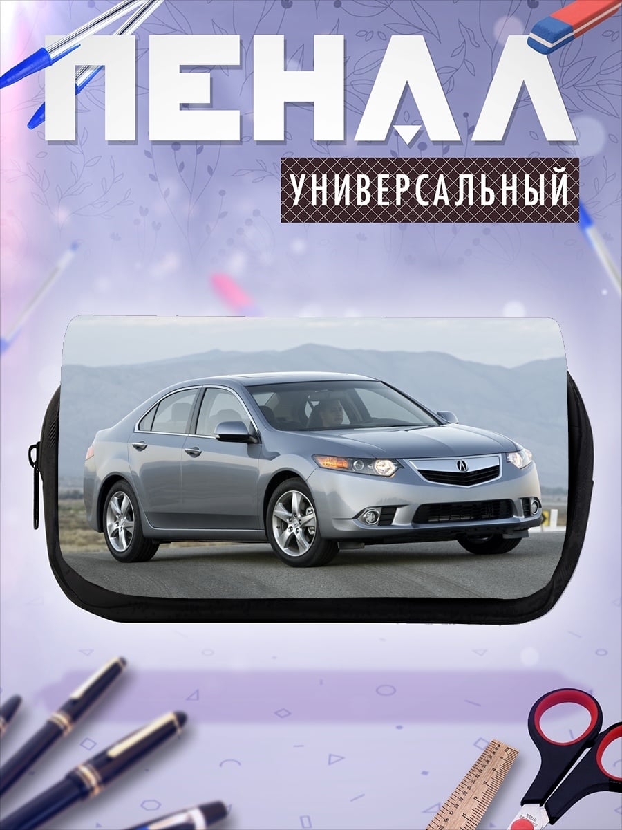 Пенал-косметичка Серебристый седан