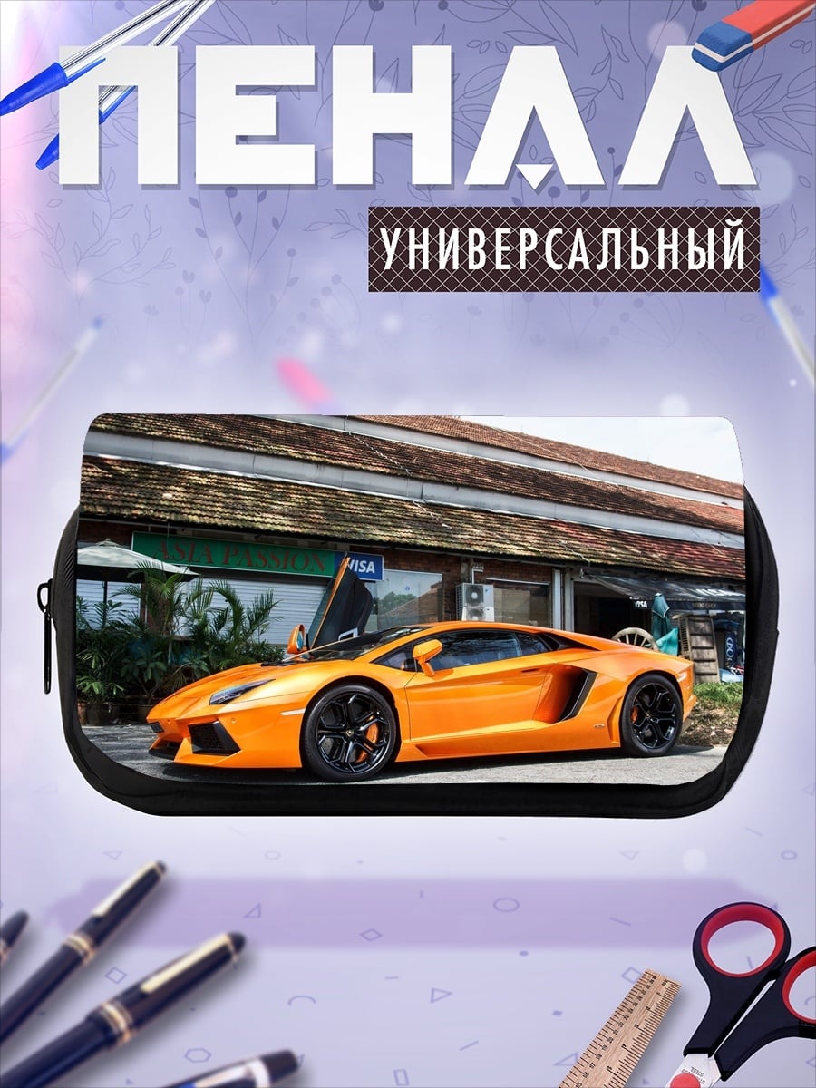 Пенал-косметичка Оранжевый Ламборгини