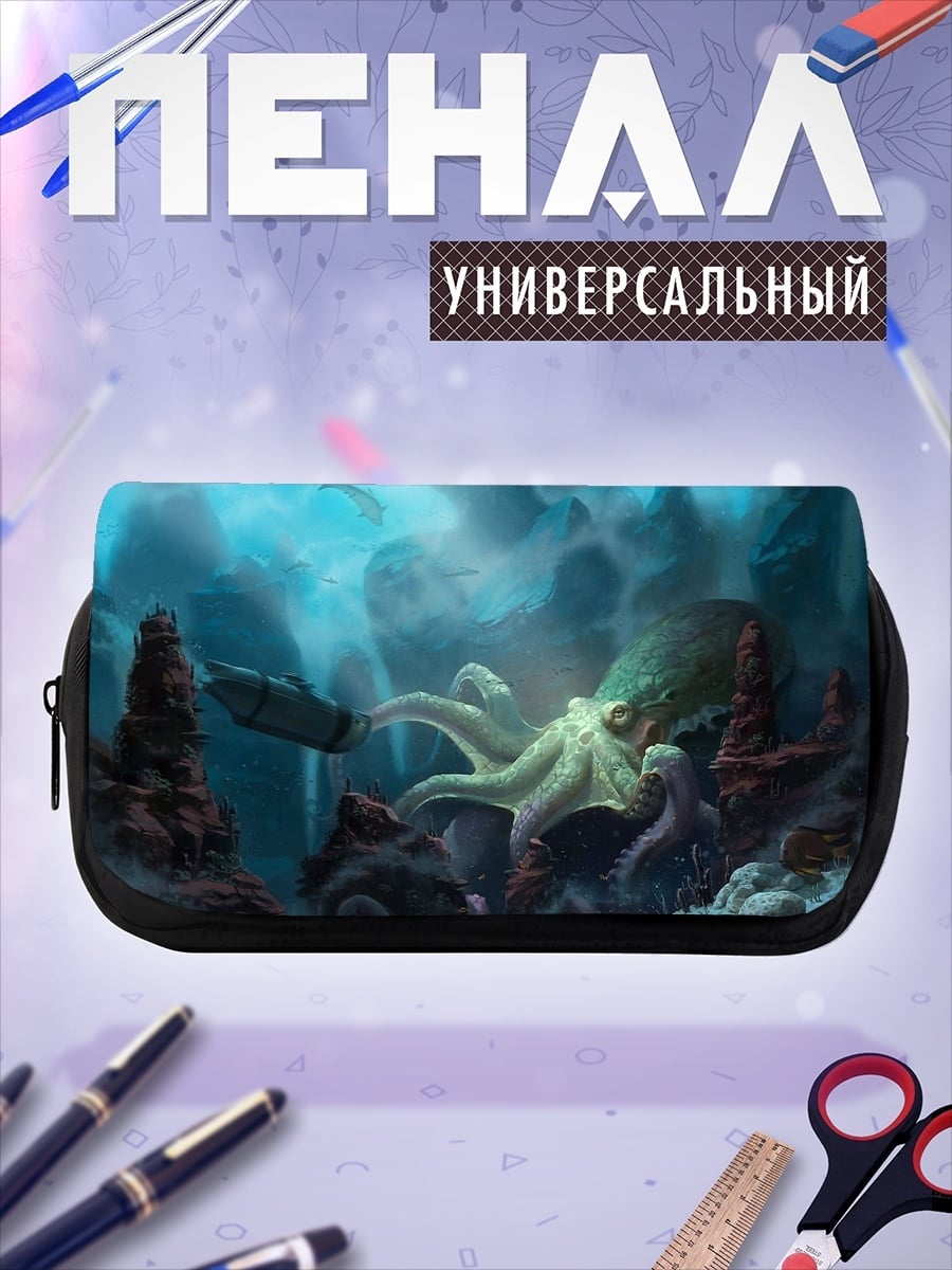 Пенал-косметичка Глубоководный монстр