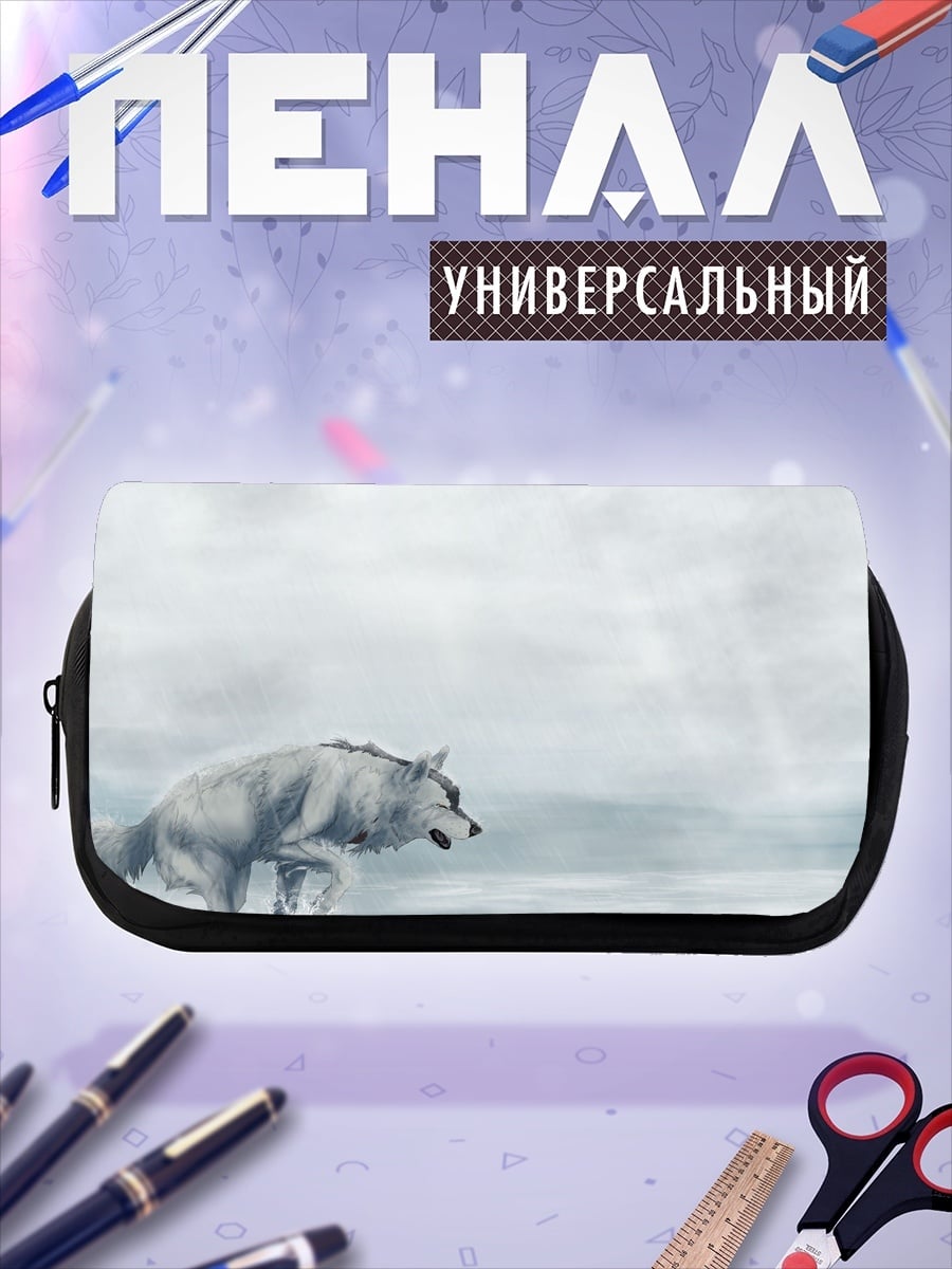 Пенал-косметичка Белый волк в снегах