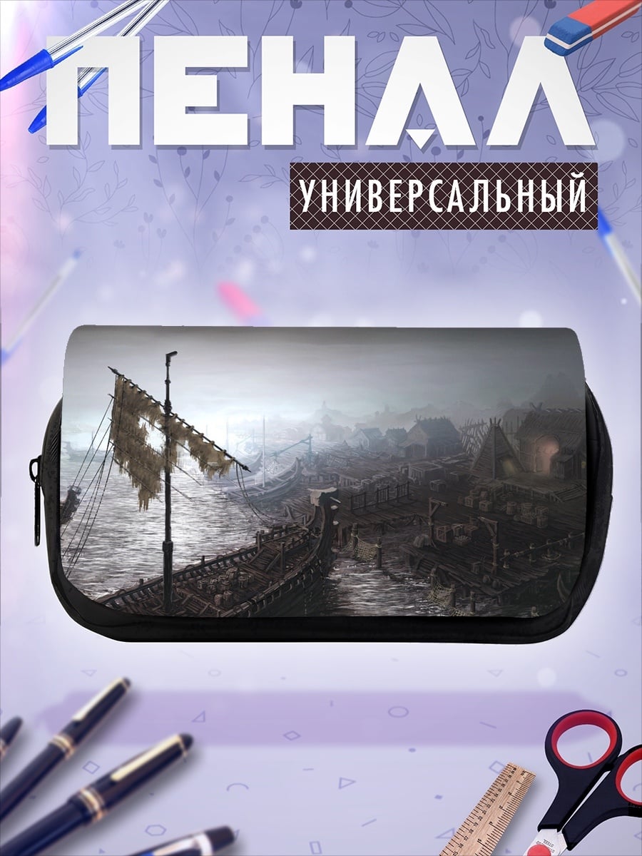 Пенал-косметичка Туманная битва викингов