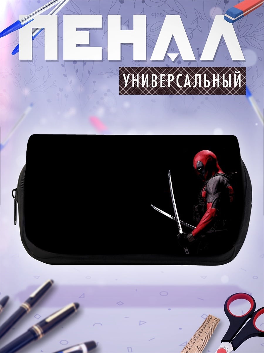 Пенал-косметичка Дэдпул с катанами