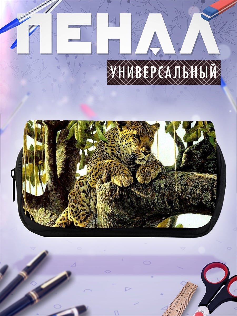 Пенал-косметичка Леопард на дереве