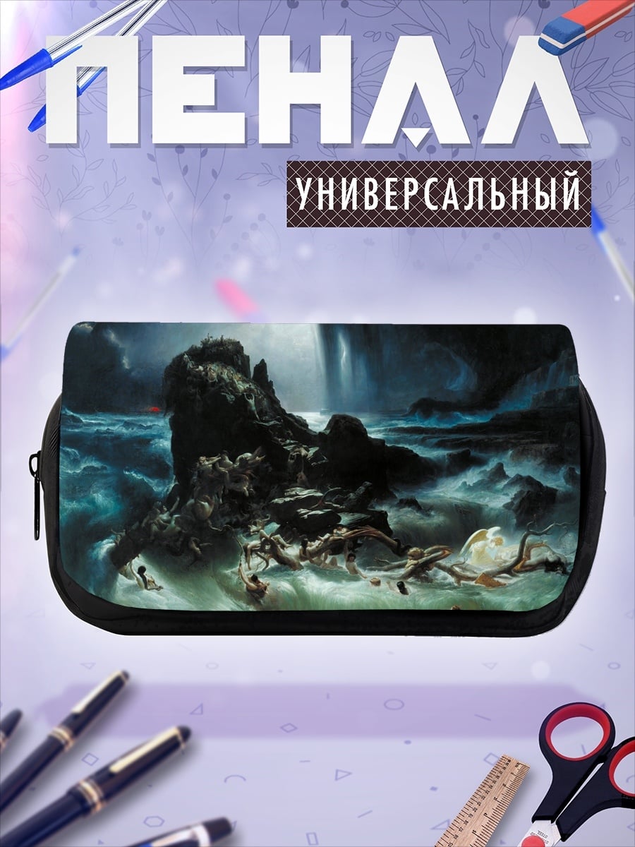 Пенал-косметичка desired_missing