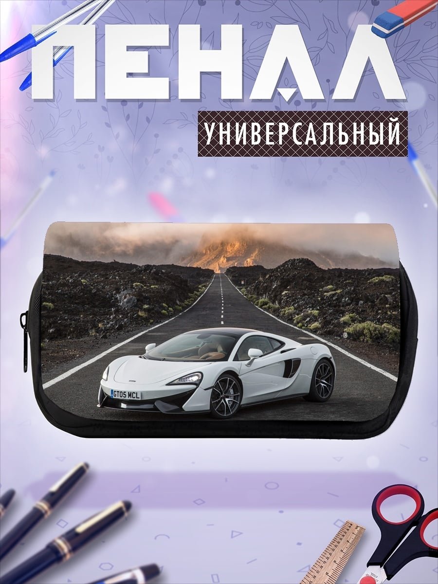 Пенал-косметичка Белый спорткар на дороге