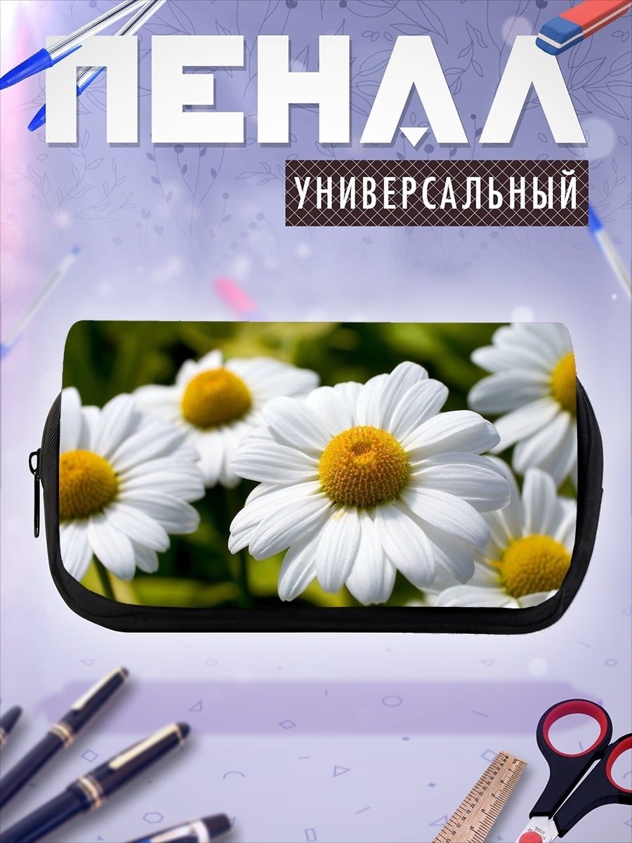 Пенал-косметичка Белые ромашки