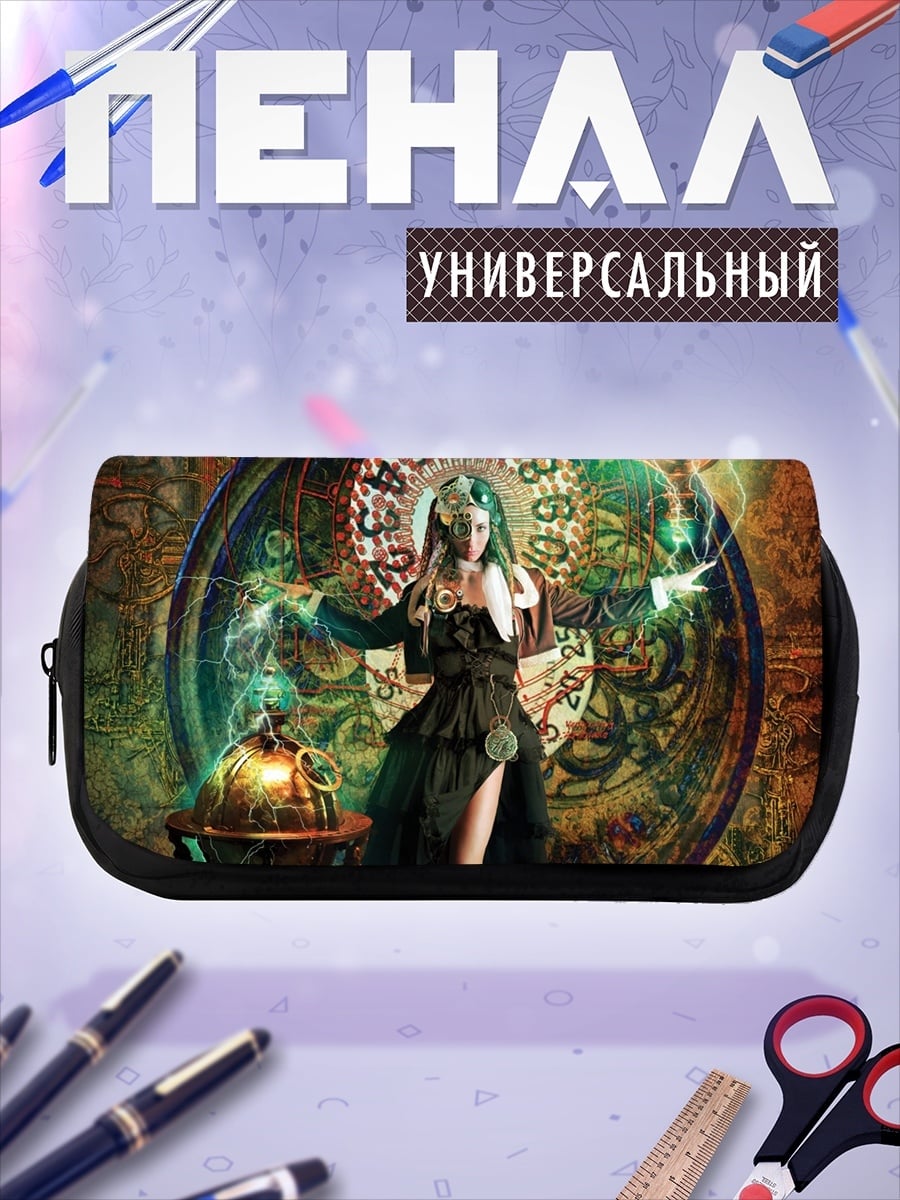 Пенал-косметичка Женщина маг времени