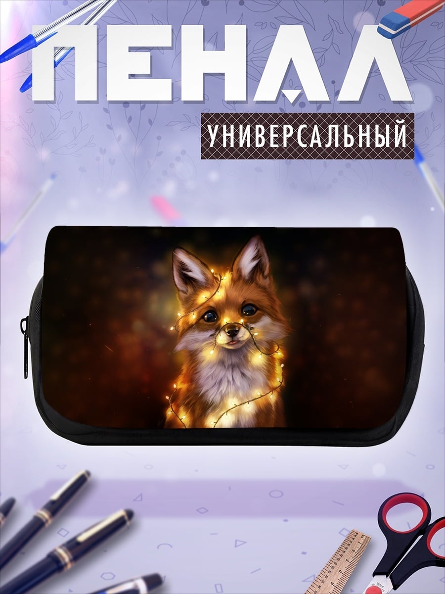 Пенал-косметичка Лиса в гирляндах