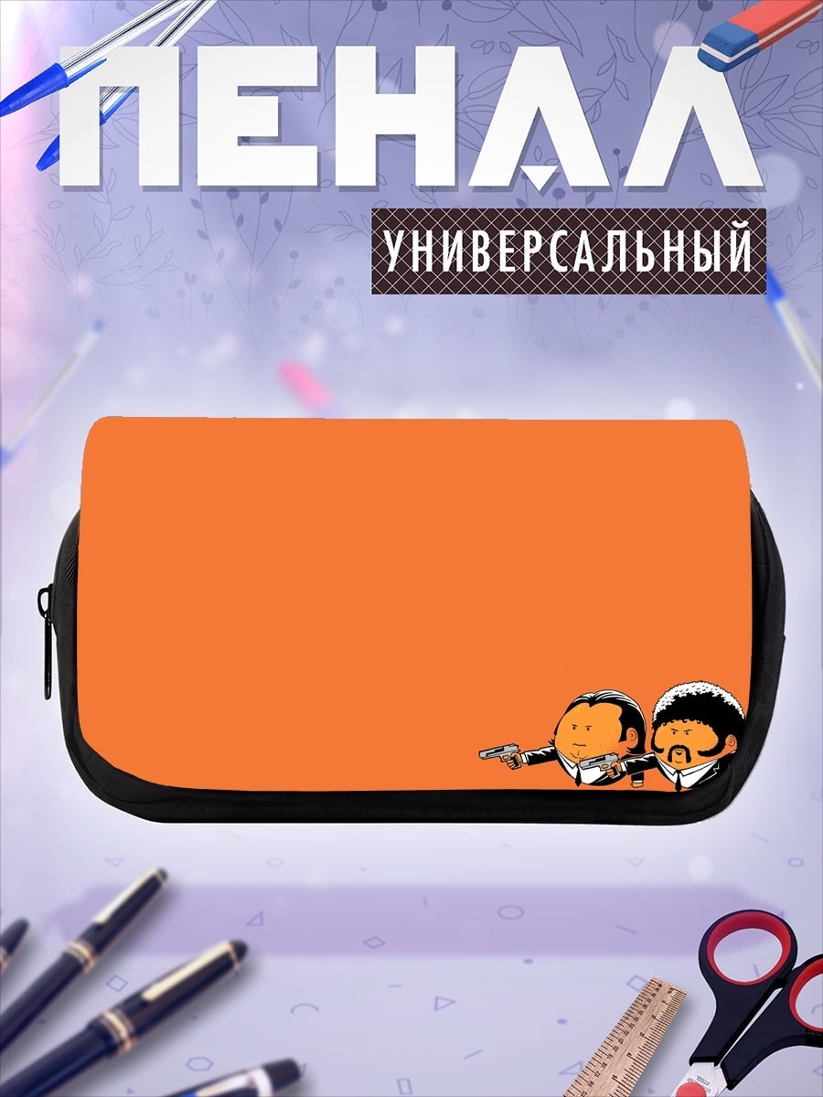 Пенал-косметичка Криминальное чтиво