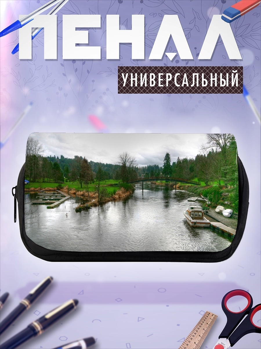 Пенал-косметичка Река и мост