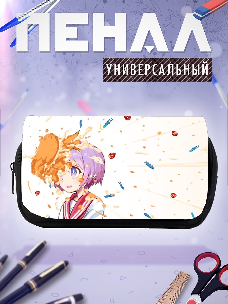 Пенал-косметичка desired_missing