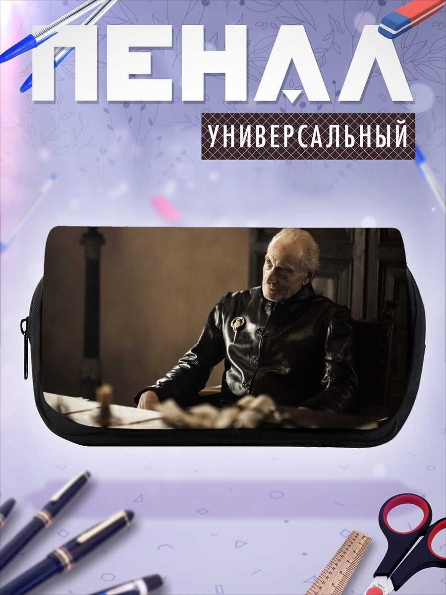 Пенал-косметичка desired_missing