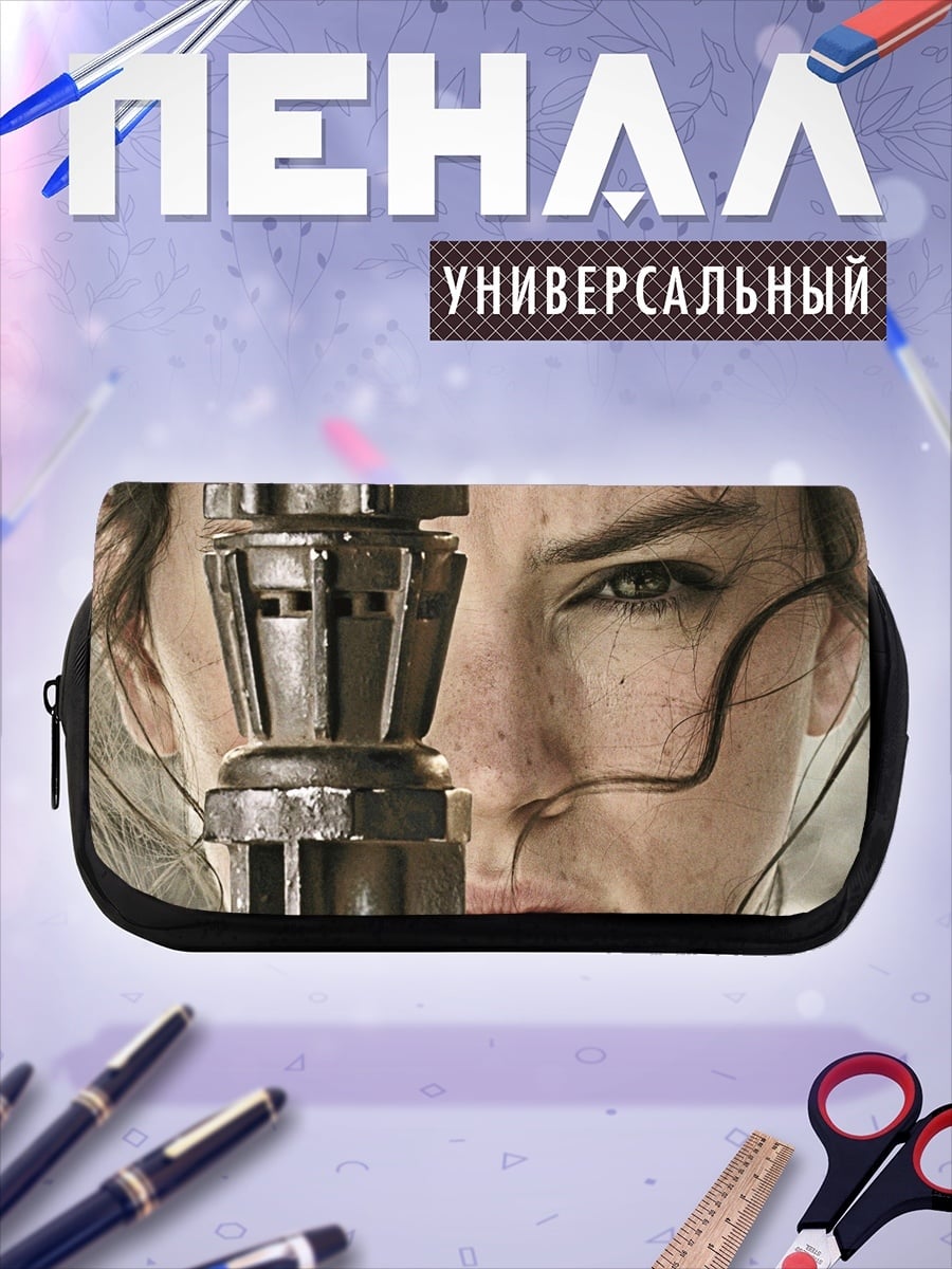 Пенал-косметичка Рей из Звездных Войн