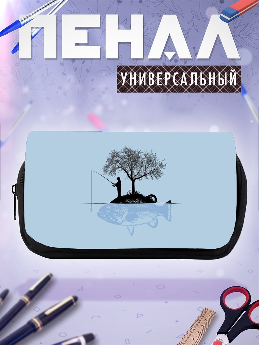 Пенал-косметичка Рыбак на острове