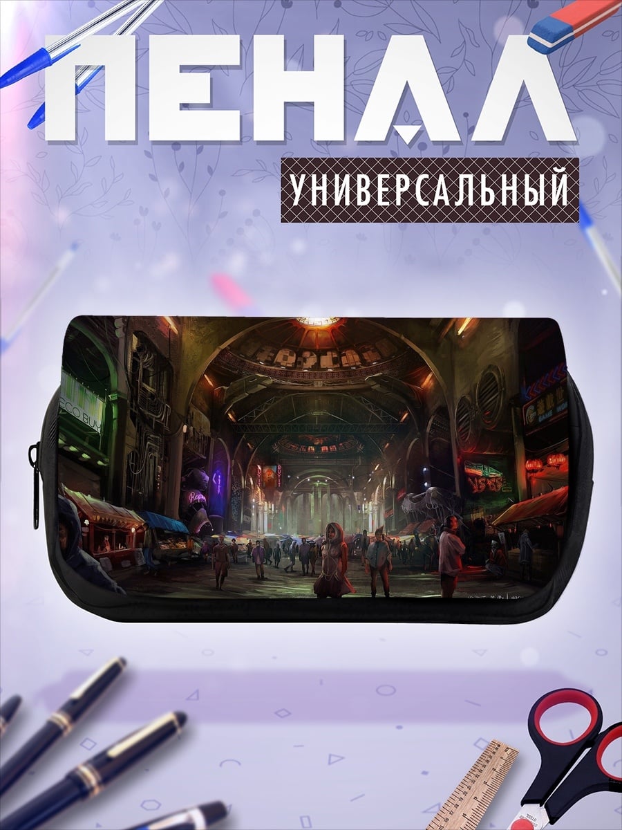 Пенал-косметичка Фантастический город ночью